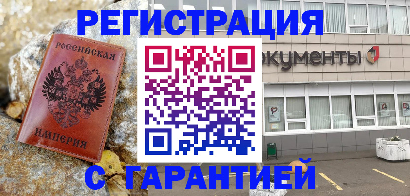 форма 3 в Новгородской области