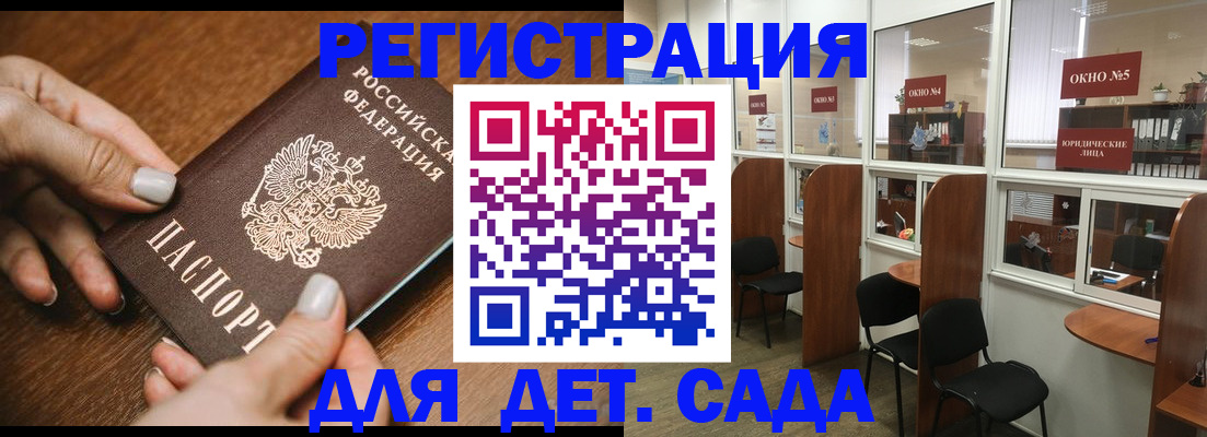 миграционный учет в Новгородской области